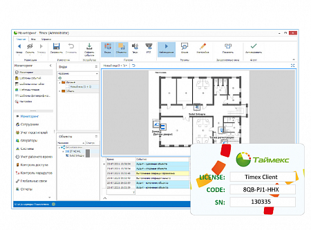 Smartec Timex Client